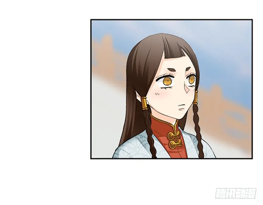 第十六回 第24页