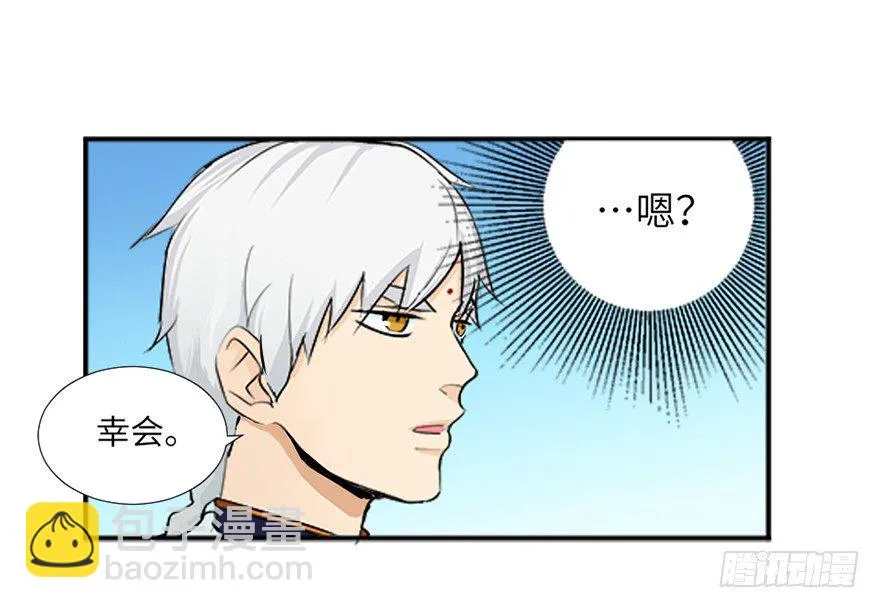 第十六回 第27页