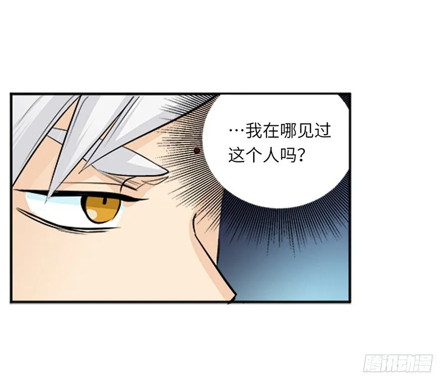 第十六回 第28页