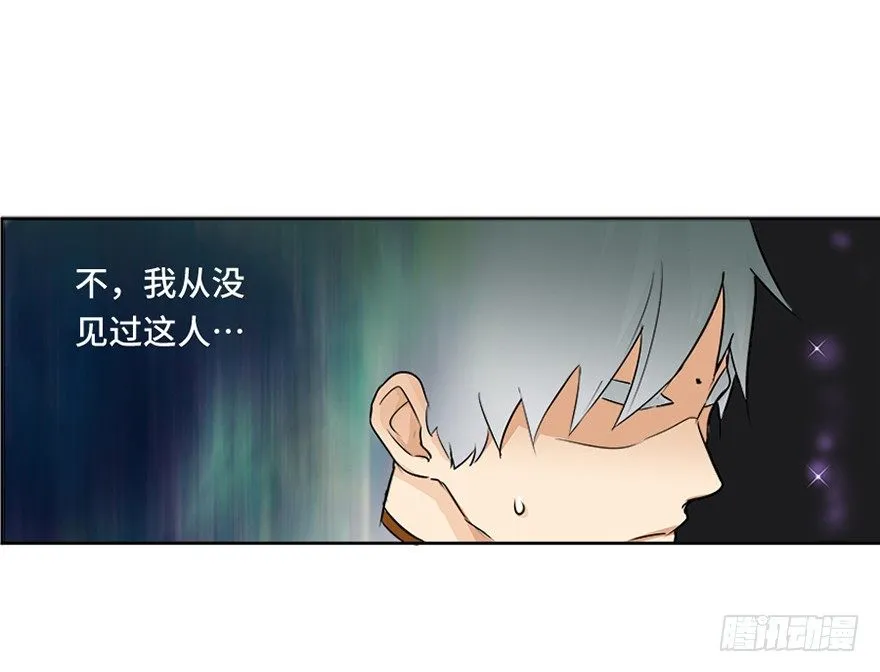 第十六回 第29页
