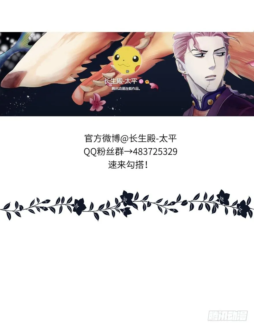 第十六回 第33页