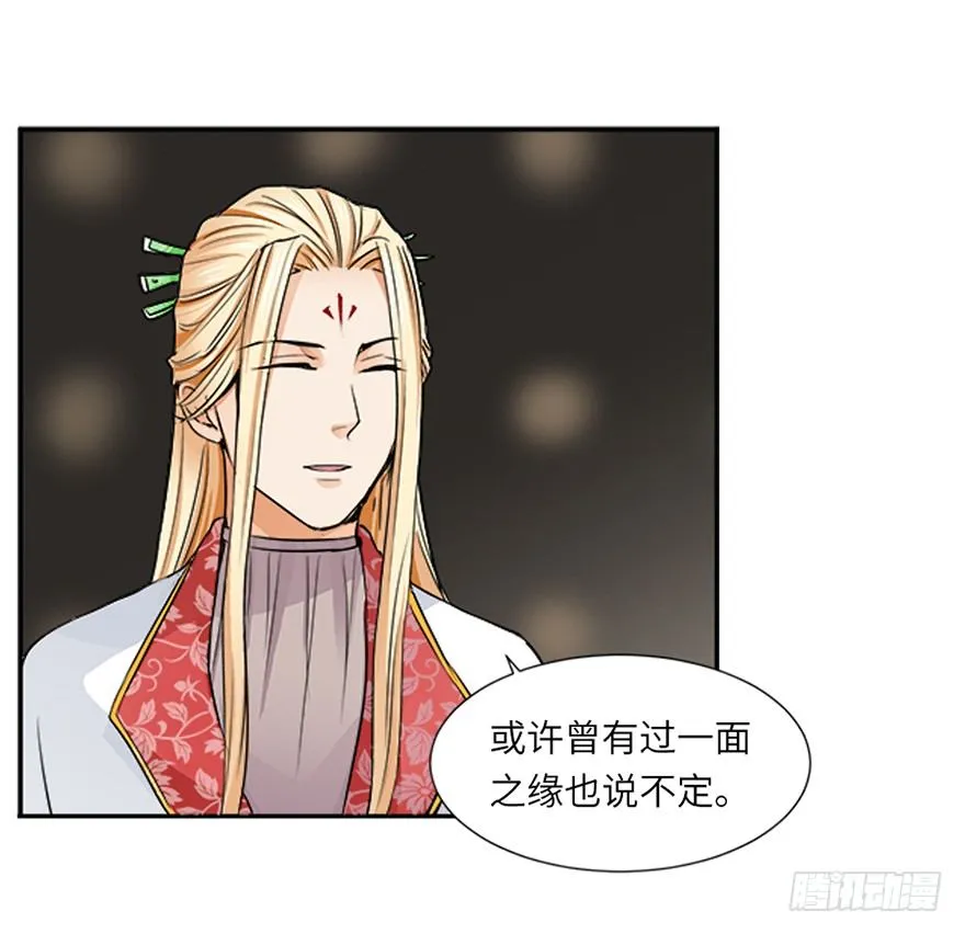 第十七回 第1页