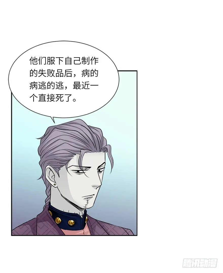第十七回 第11页