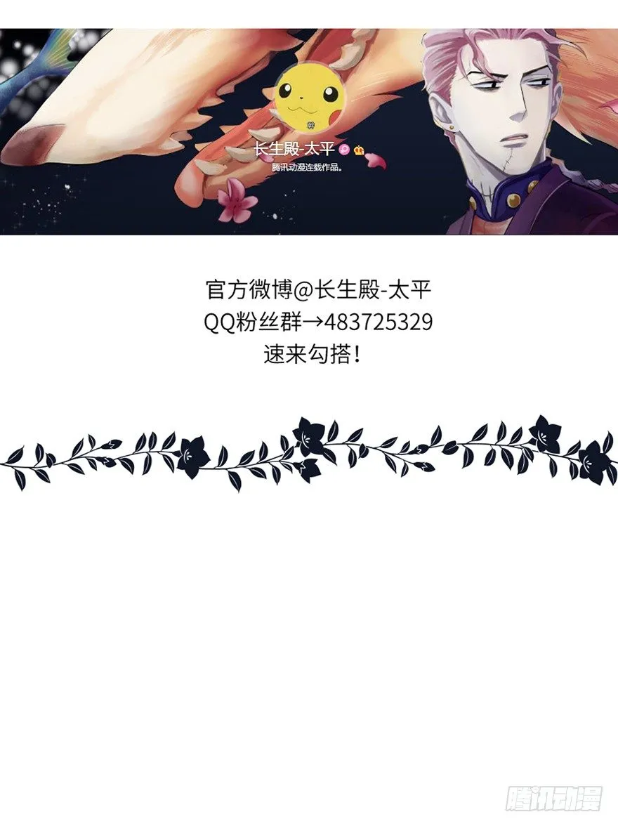 第十七回 第32页
