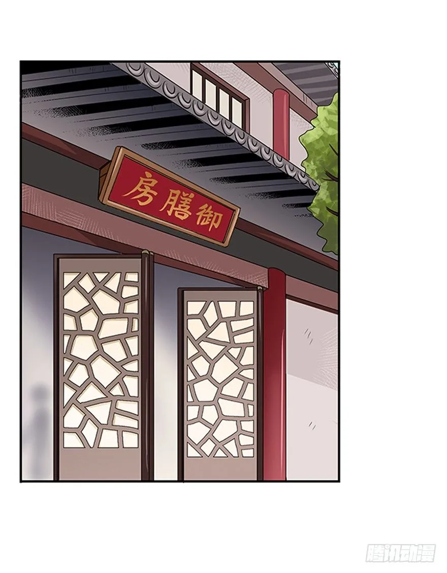 第十八回 第1页