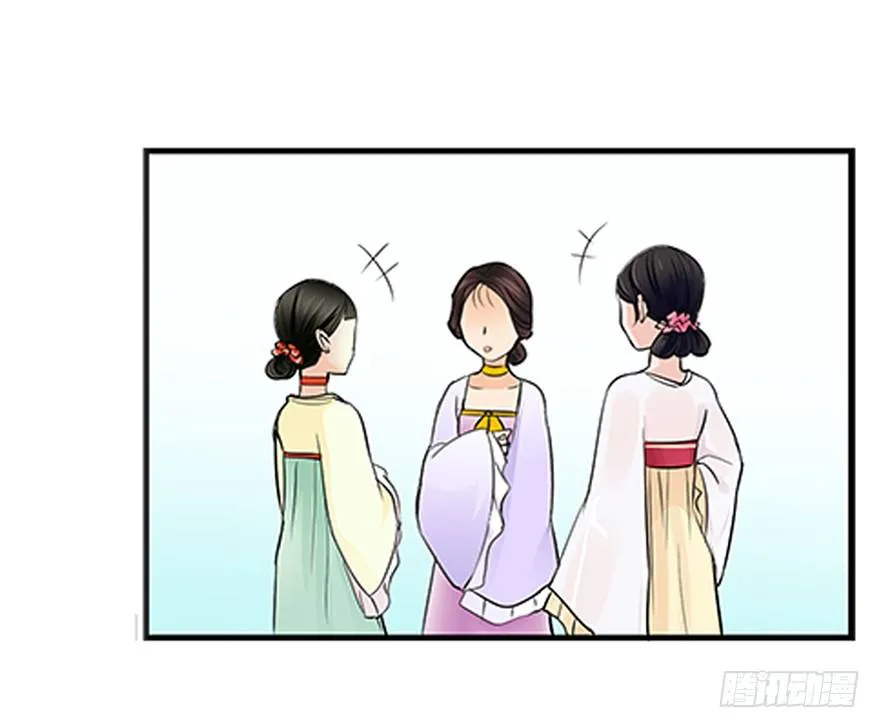 第十八回 第3页