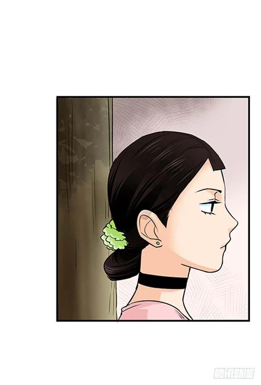 第十八回 第15页