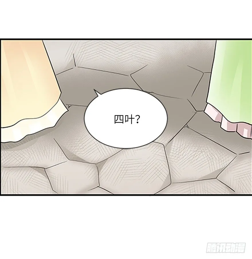 第十八回 第17页