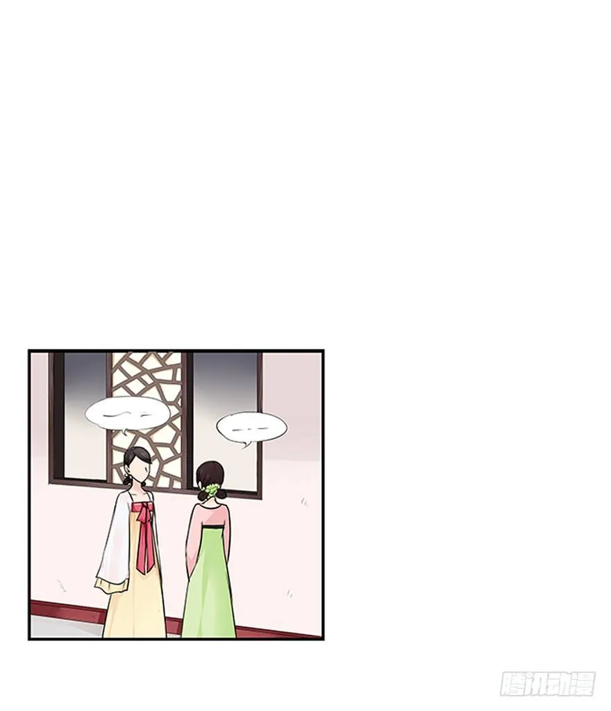 第十八回 第18页