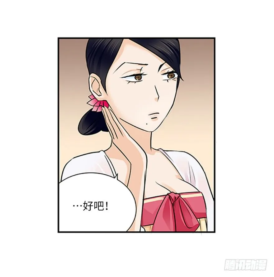 第十八回 第23页