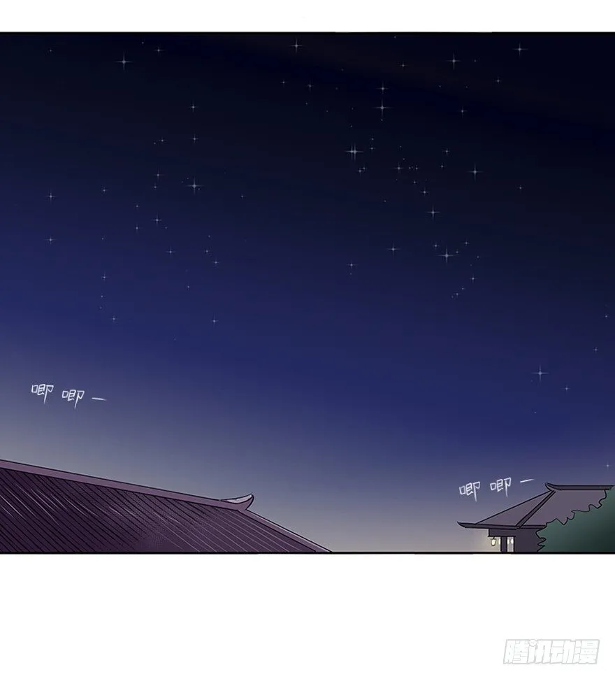 第十八回 第26页