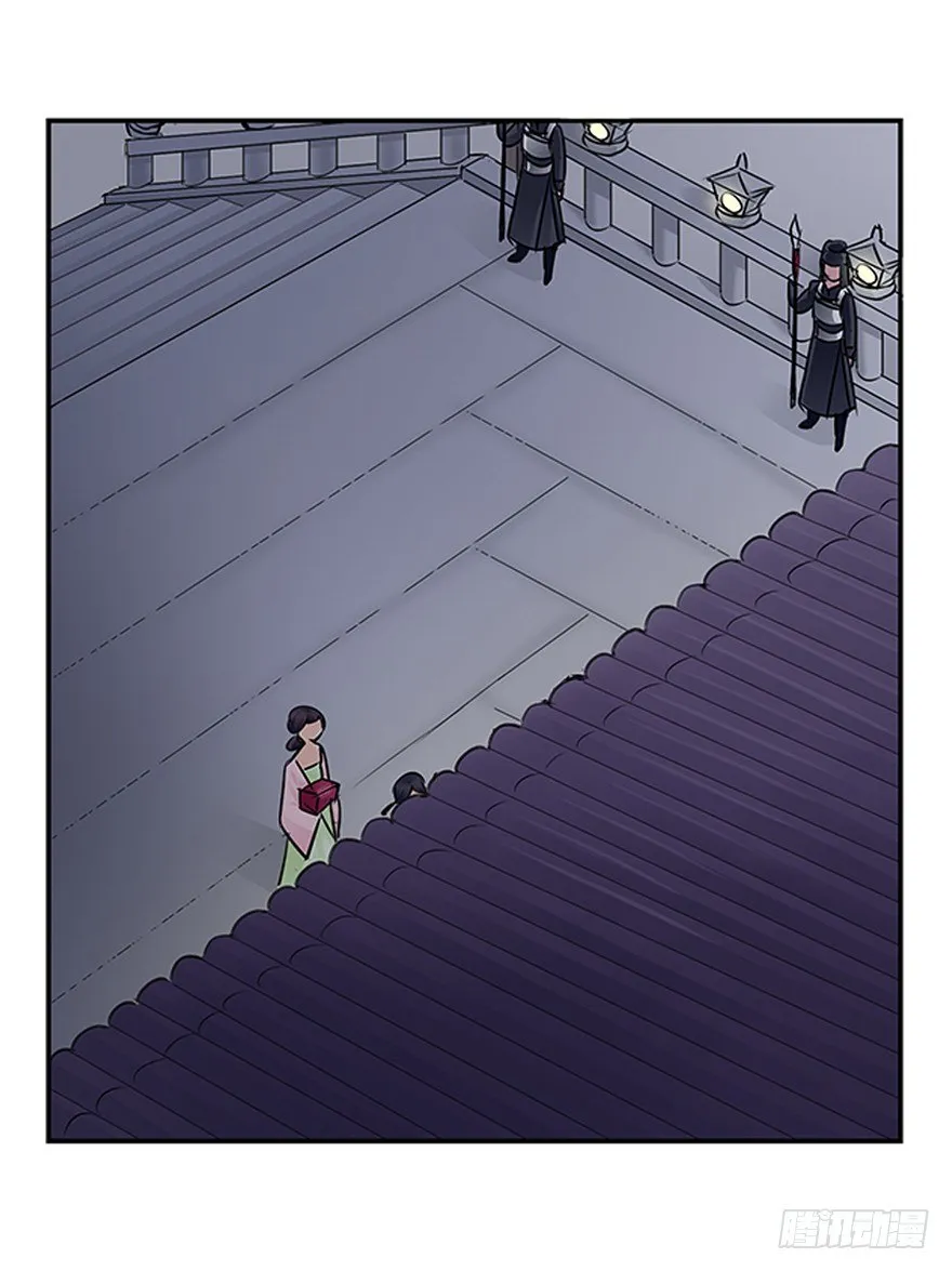 第十八回 第28页