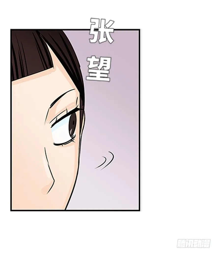 第十八回 第30页