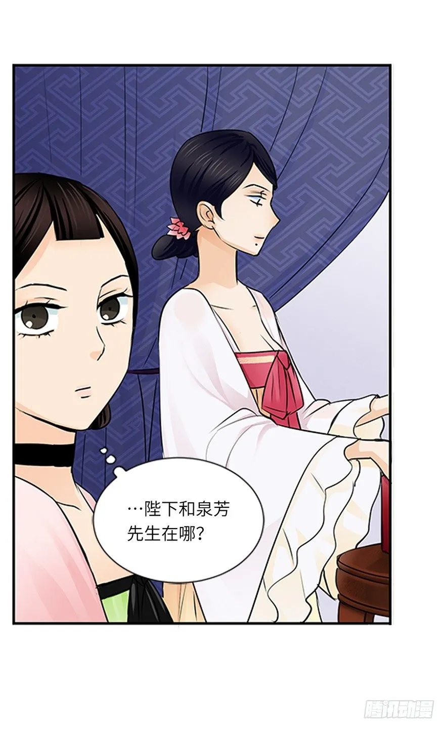 第十八回 第32页