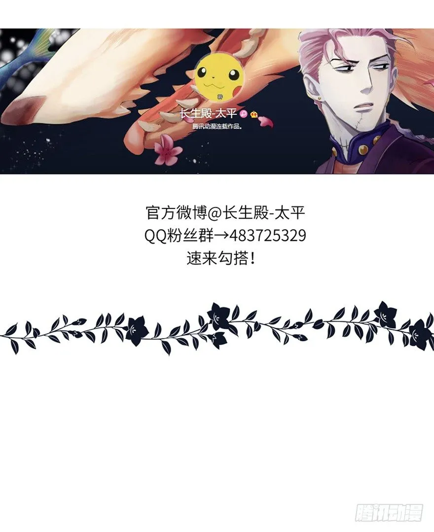 第十八回 第37页