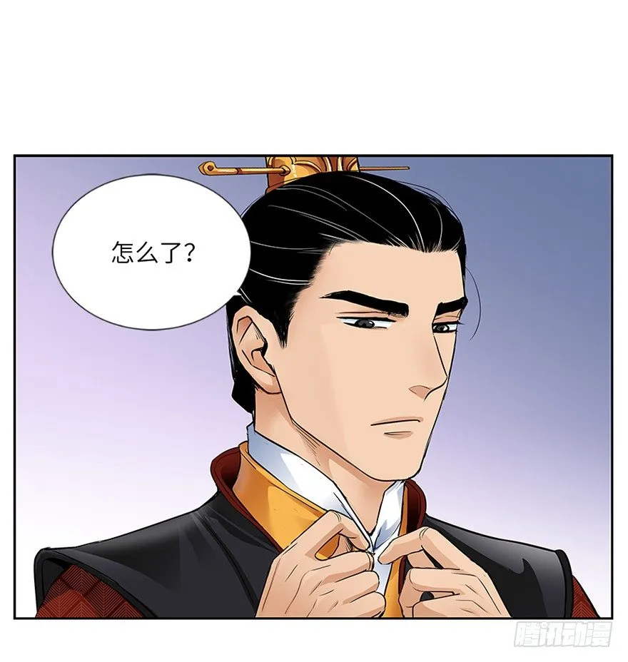 第十九回 第1页
