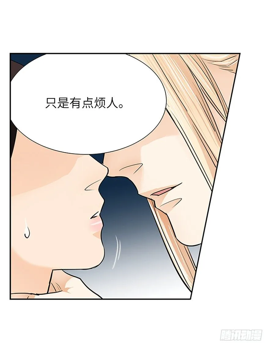 第十九回 第7页