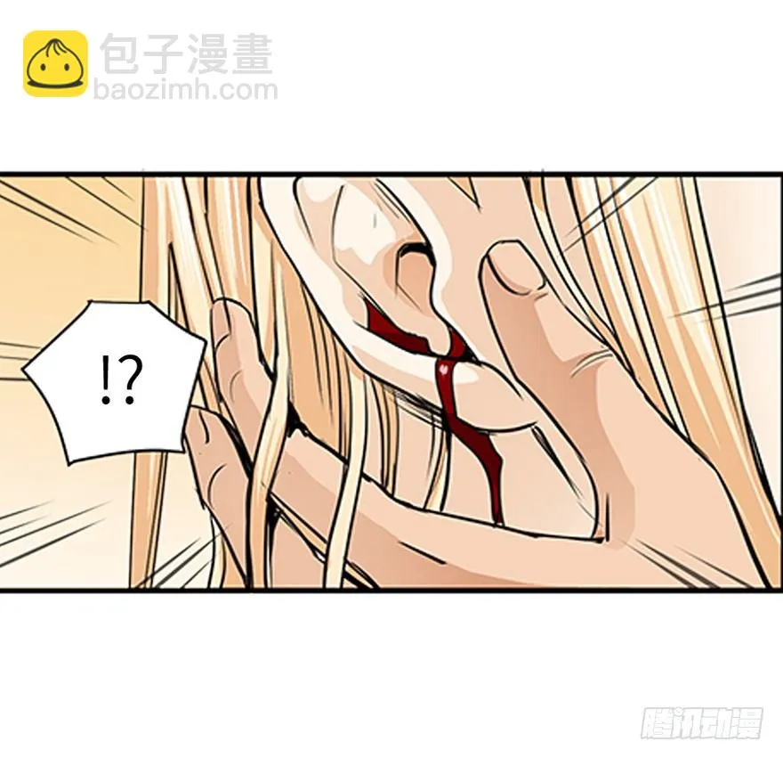 第十九回 第25页