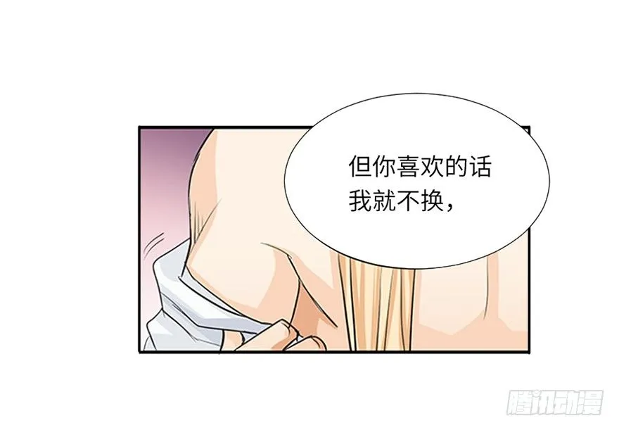 第十九回 第30页