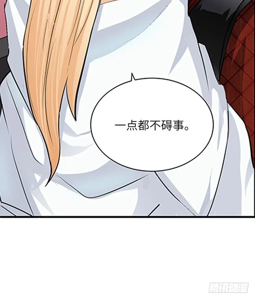 第十九回 第32页