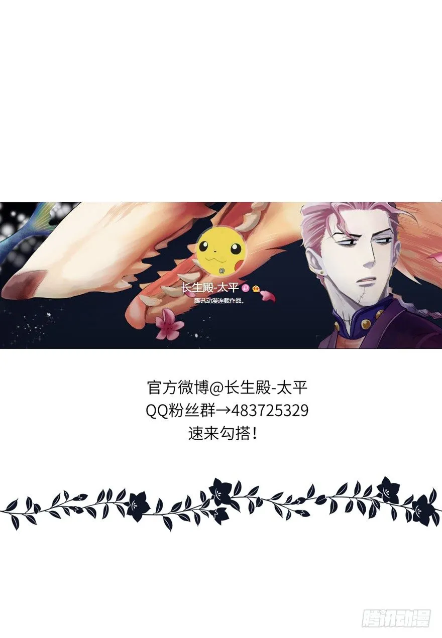 第十九回 第33页