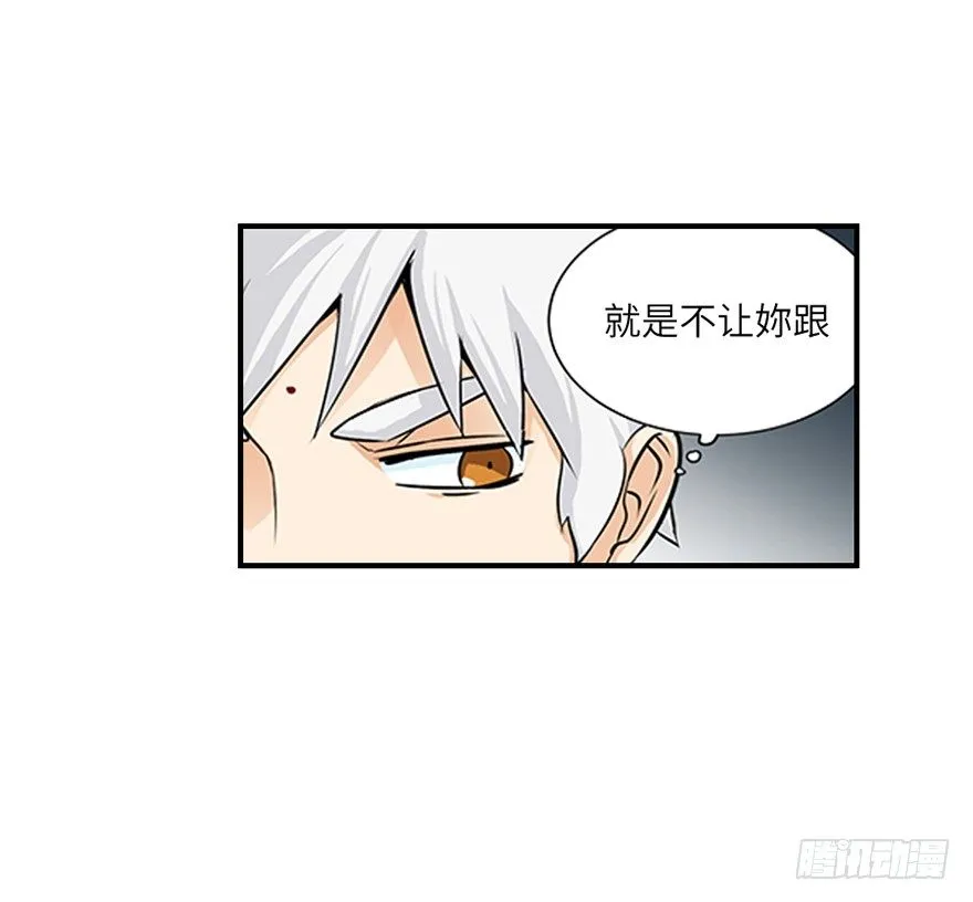 第二十回 第9页