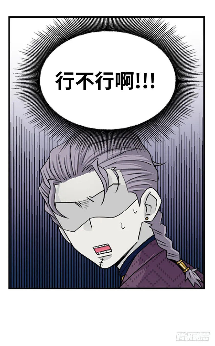第二十回 第15页