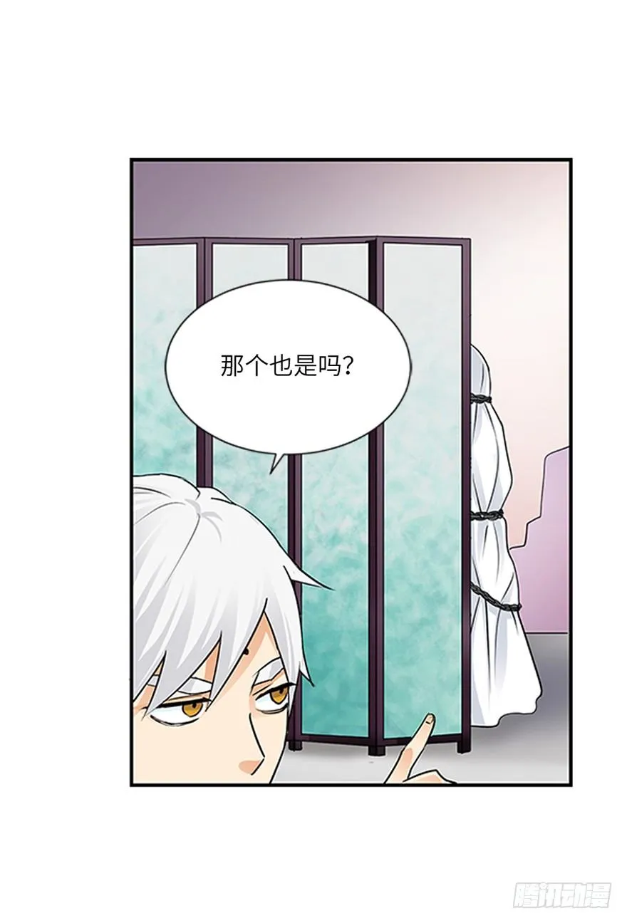 第二十回 第18页