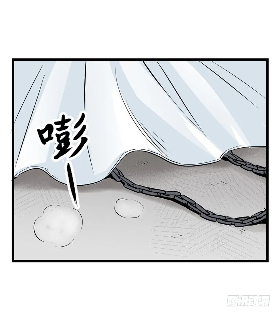 第二十回 第20页