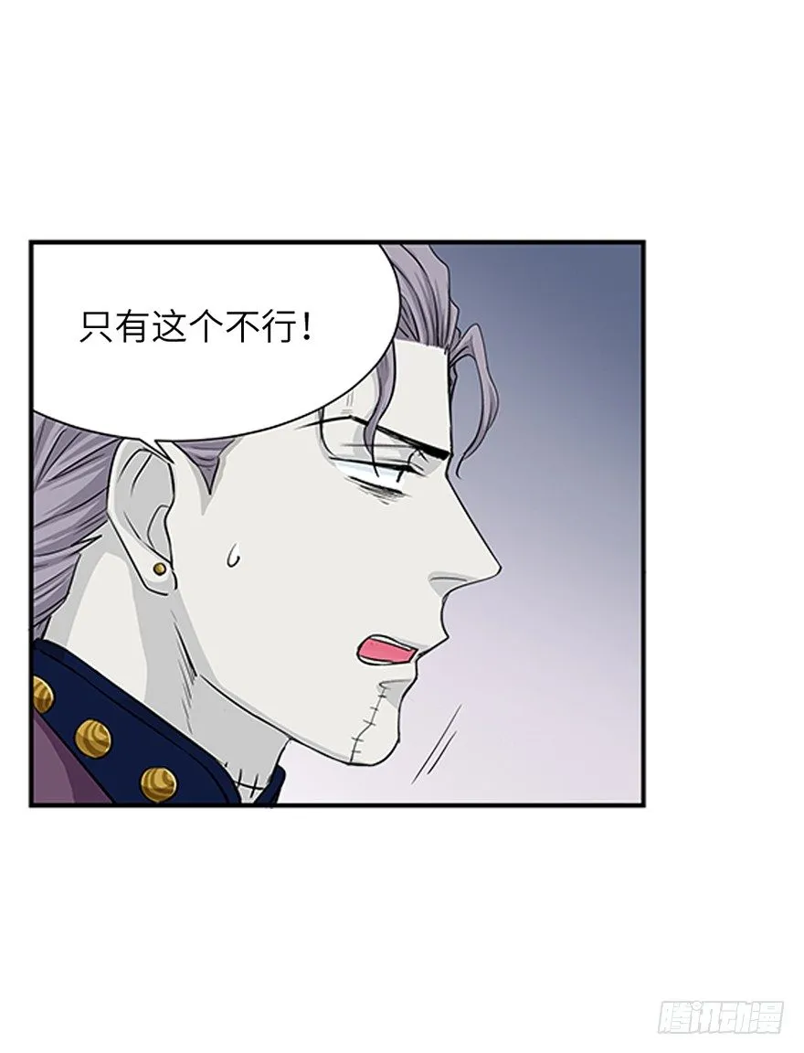 第二十回 第23页