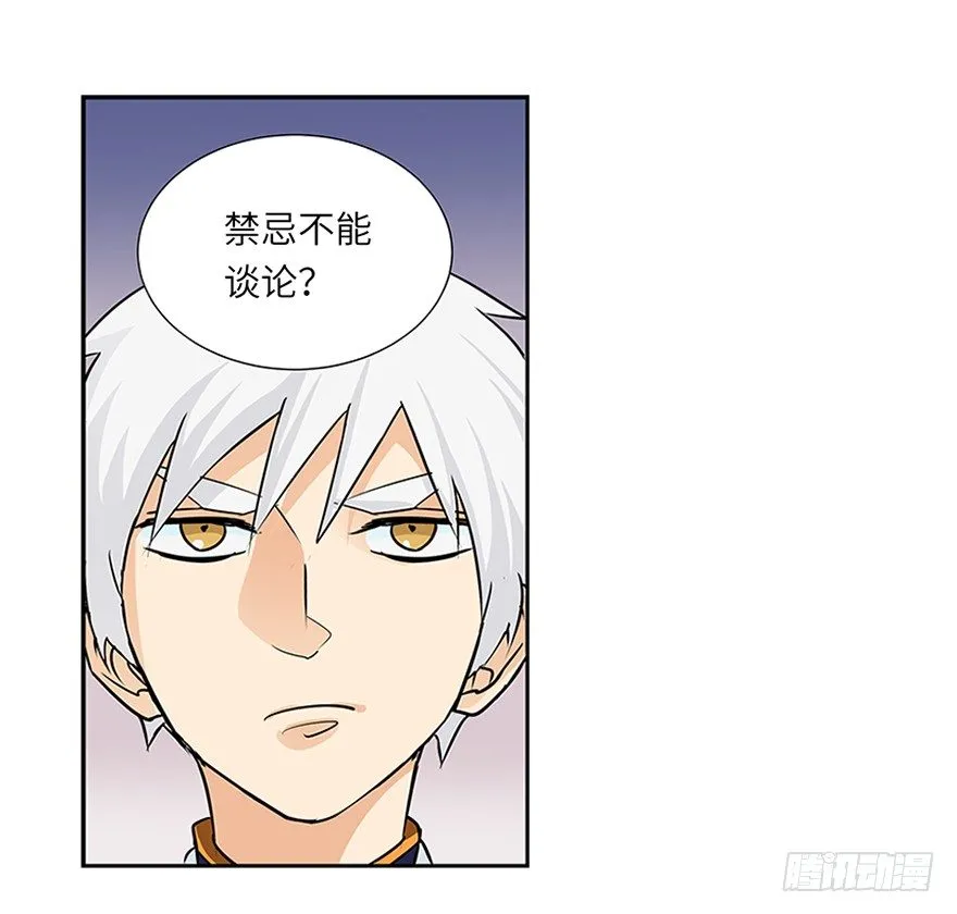 第二十一回 第1页
