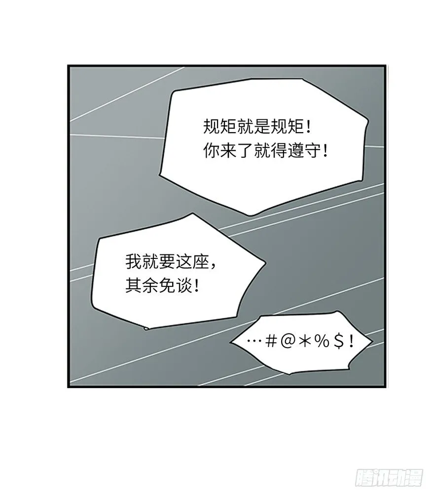 第二十一回 第3页