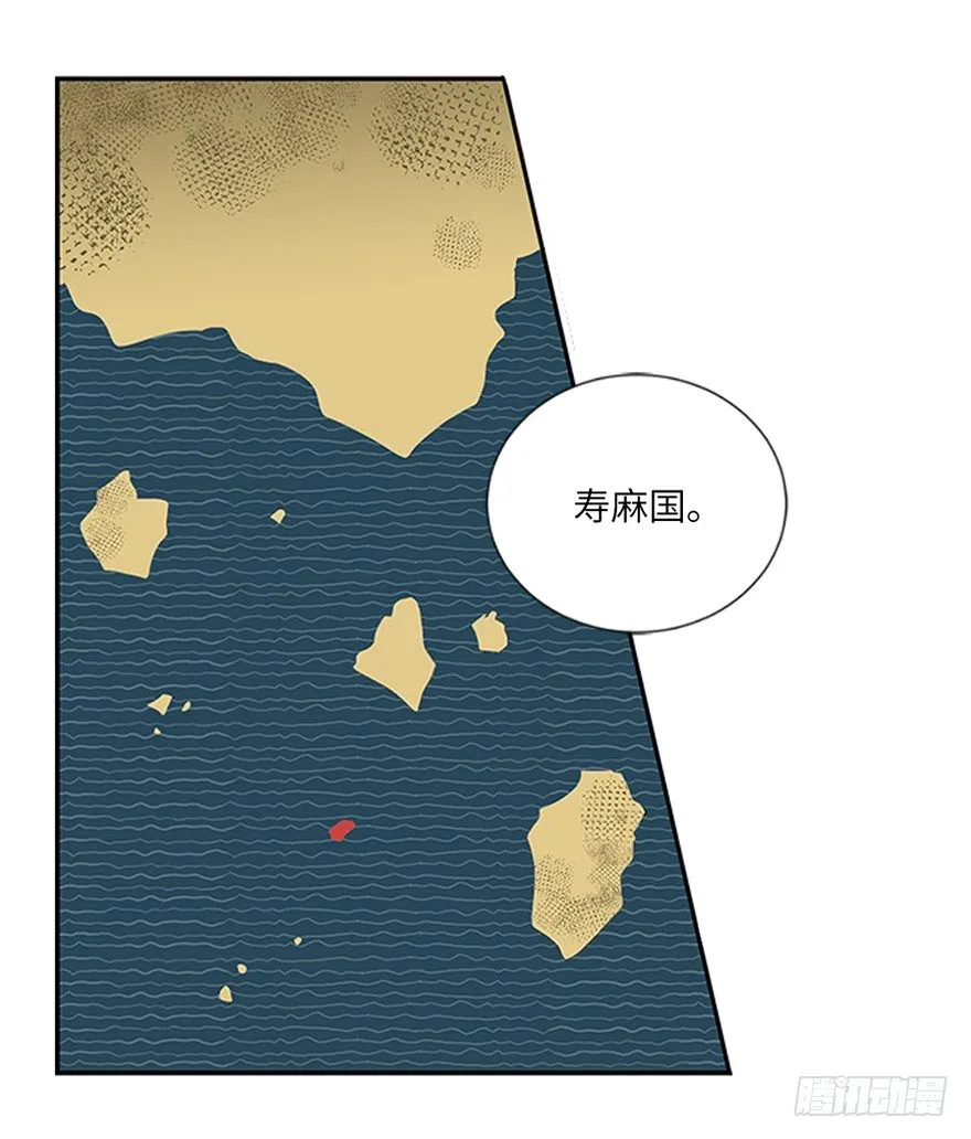 第二十一回 第18页