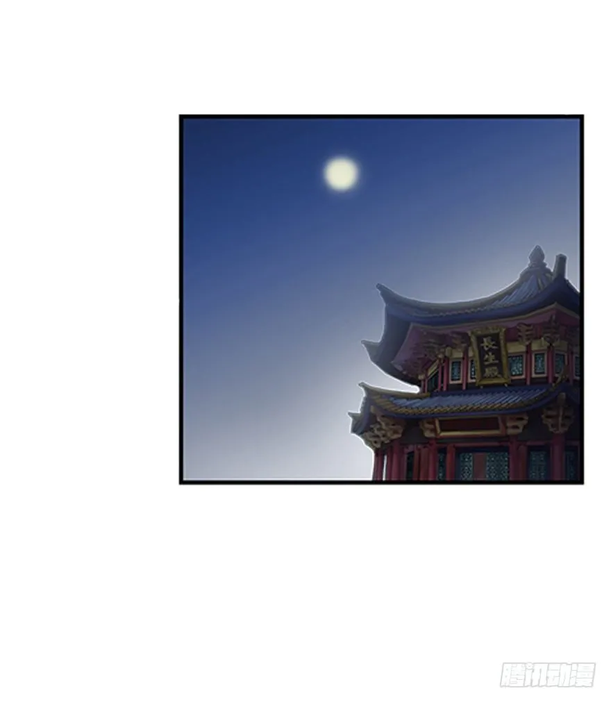 第二十一回 第21页