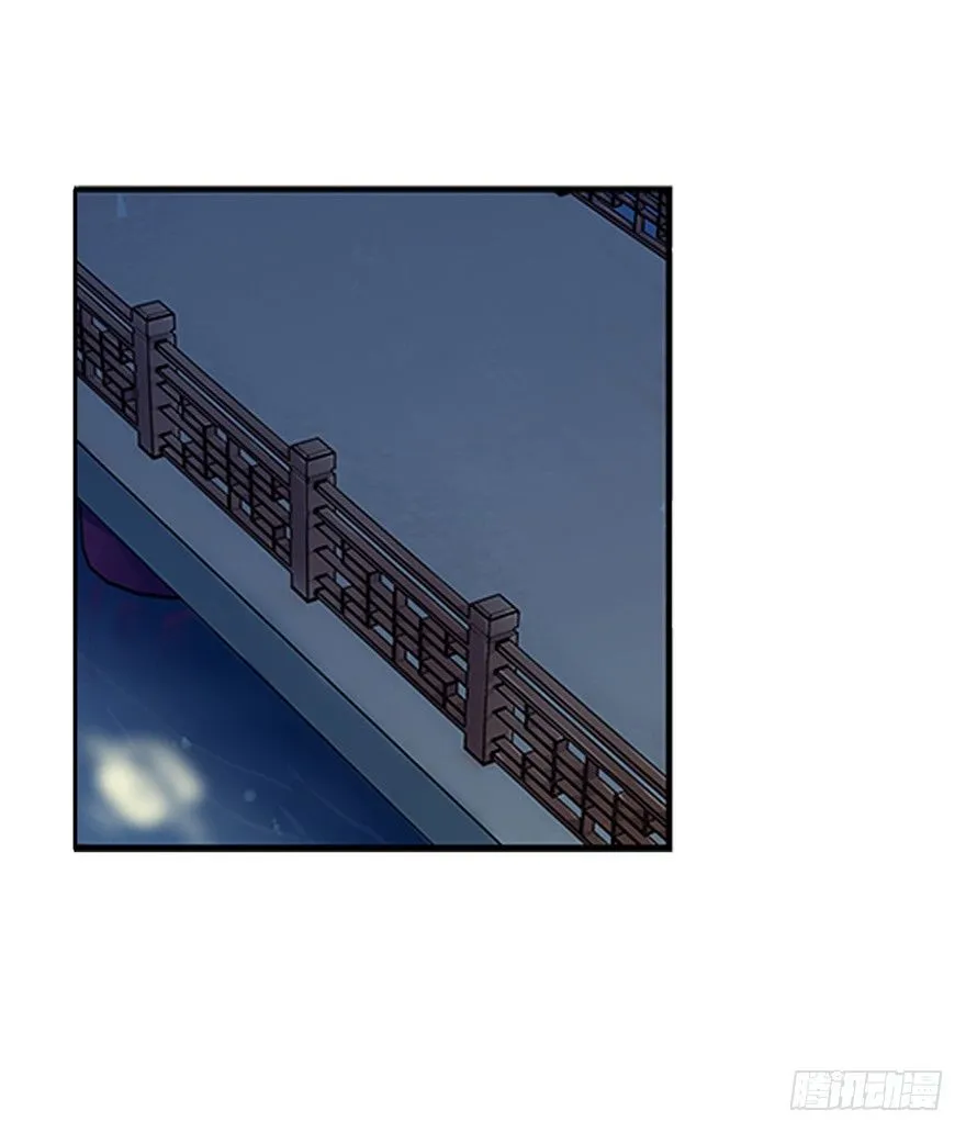 第二十一回 第22页