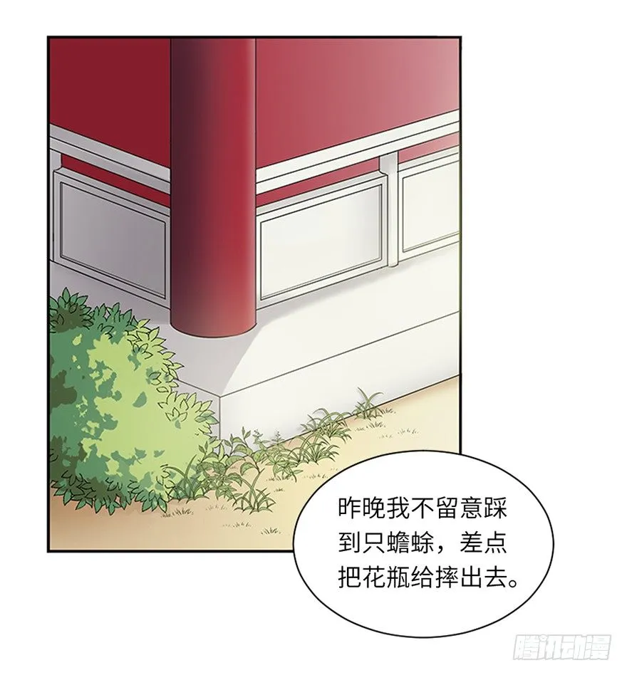 第二十二回 第2页