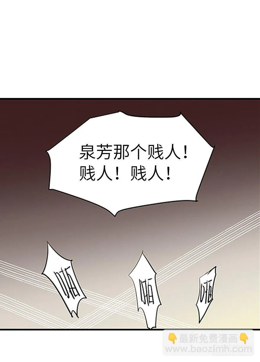 第二十二回 第12页