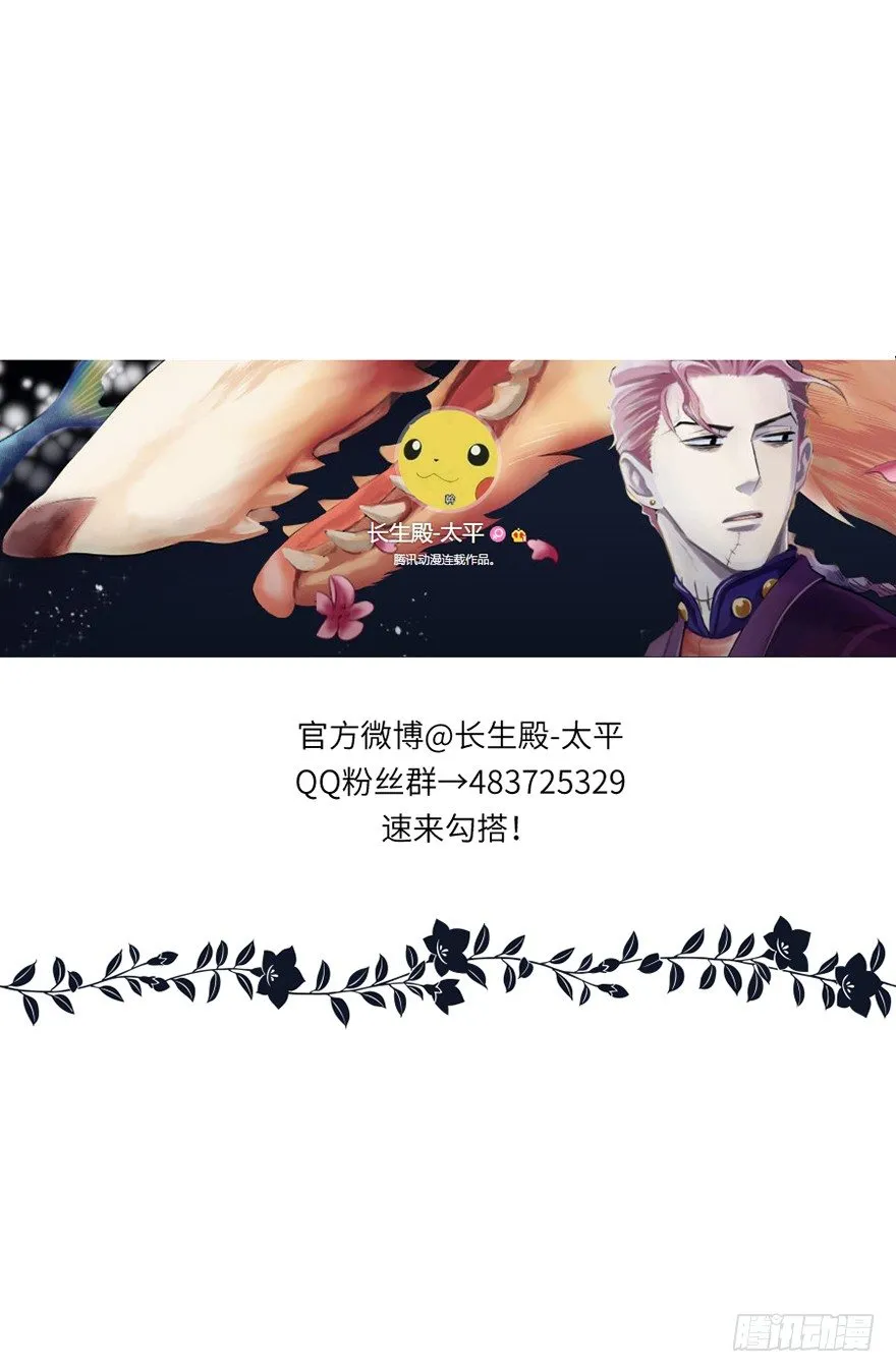 第二十二回 第31页