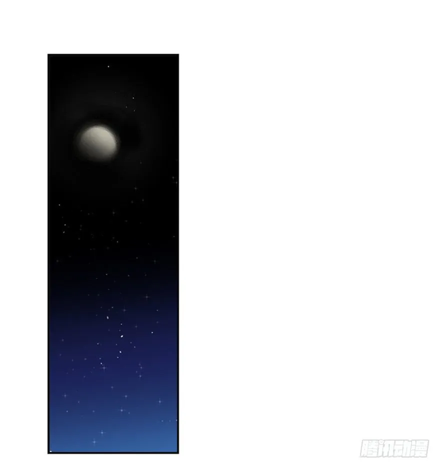 第二十三回 第1页