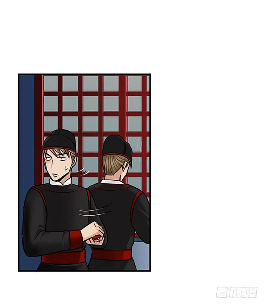 第二十三回 第10页