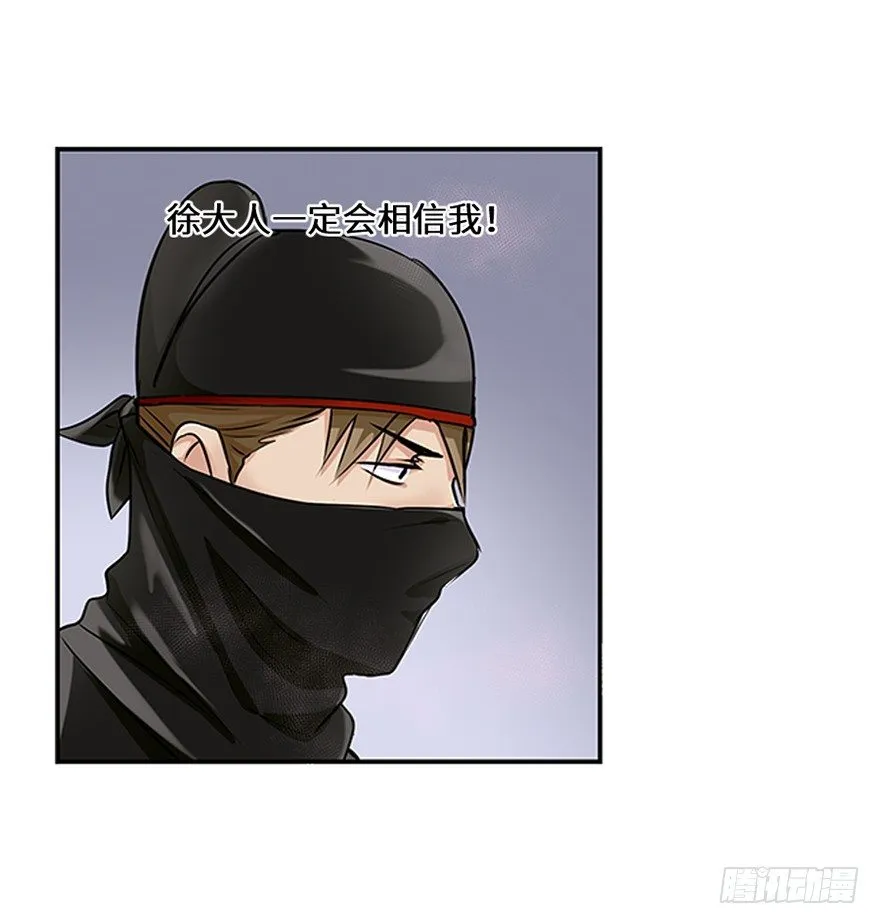 第二十三回 第15页