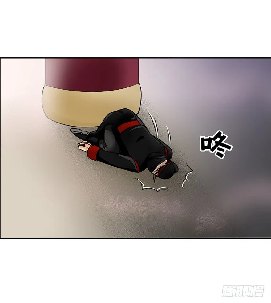 第二十三回 第19页