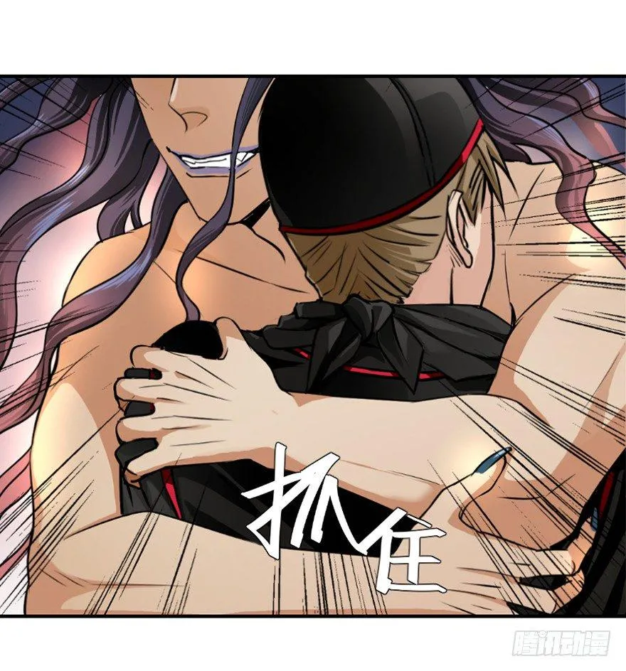 第二十四回 第3页