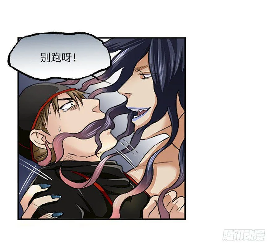 第二十四回 第4页