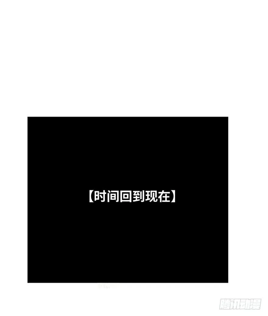 第二十四回 第19页