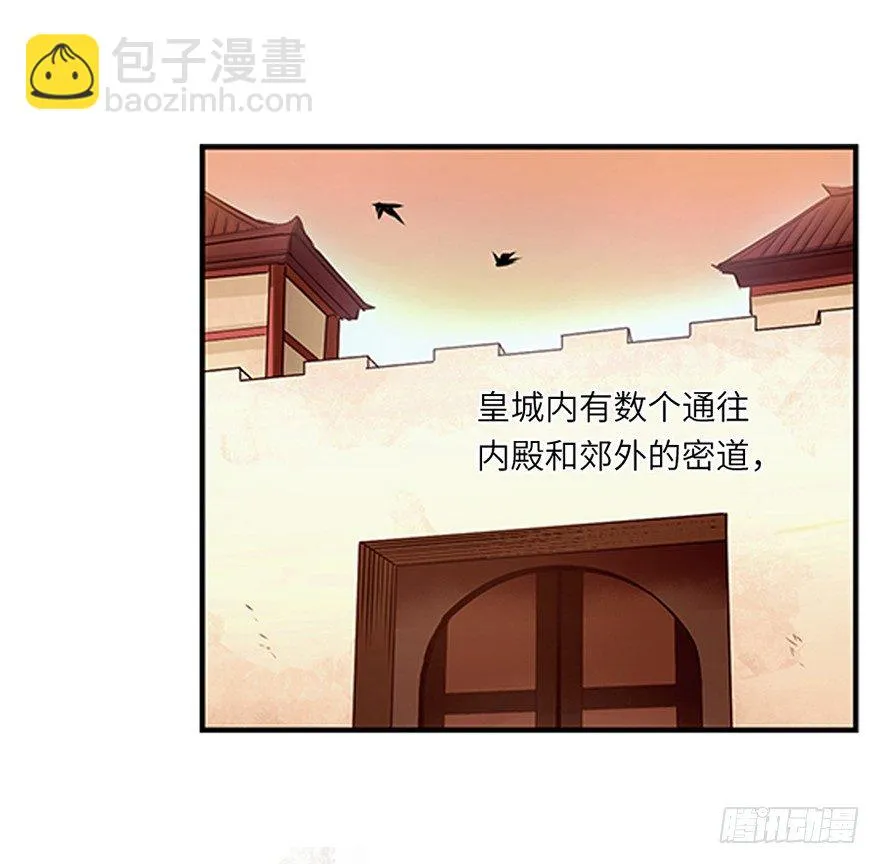 第二十四回 第20页