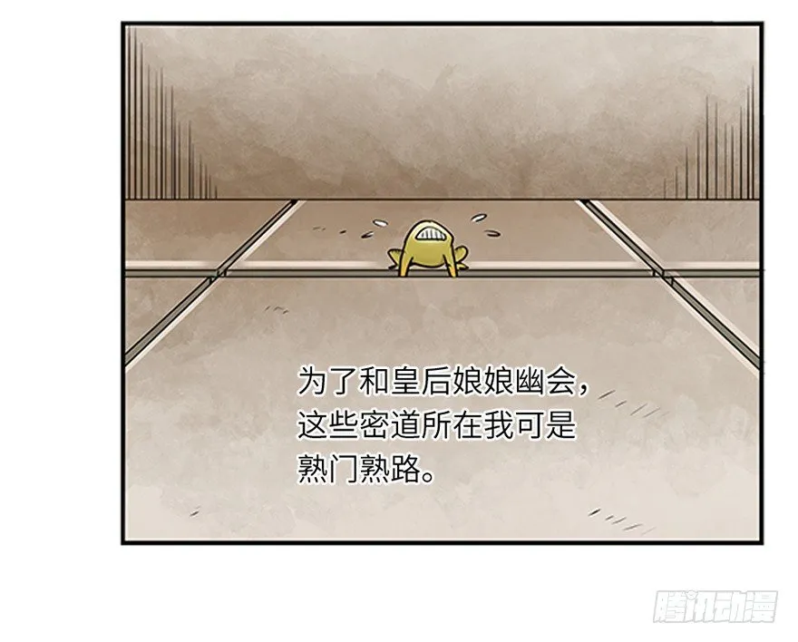 第二十四回 第22页