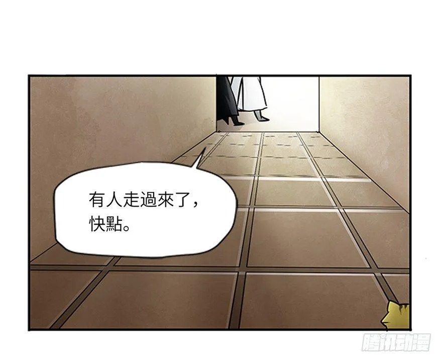 第二十四回 第25页