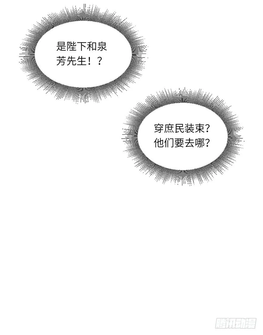 第二十四回 第27页