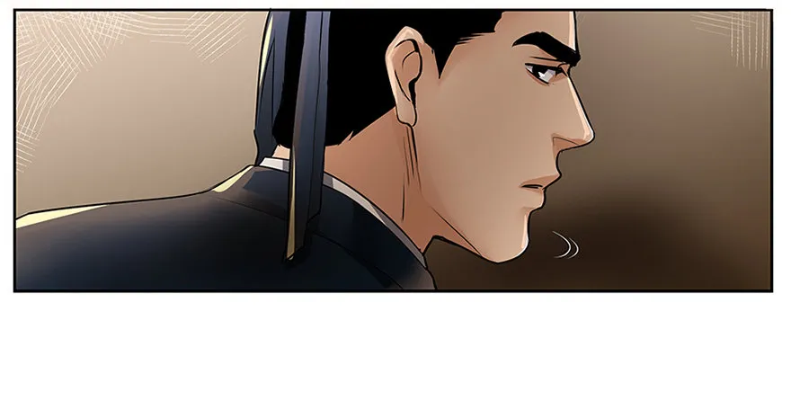 第二十五回 第7页